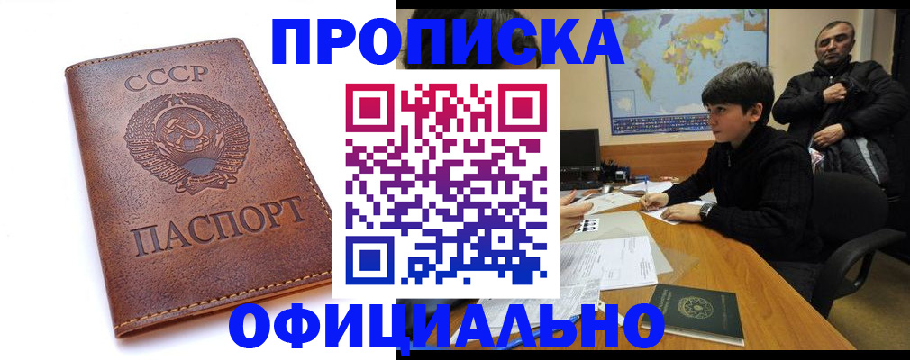 временная регистрация госуслуги в Дальнегорске