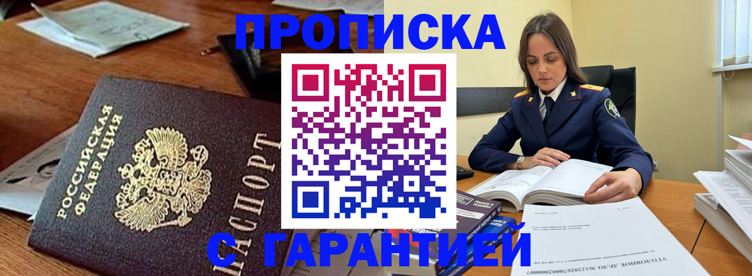 временная регистрация госуслуги в Дальнегорске